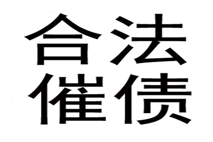 法院支持，李先生顺利拿回40万购车尾款